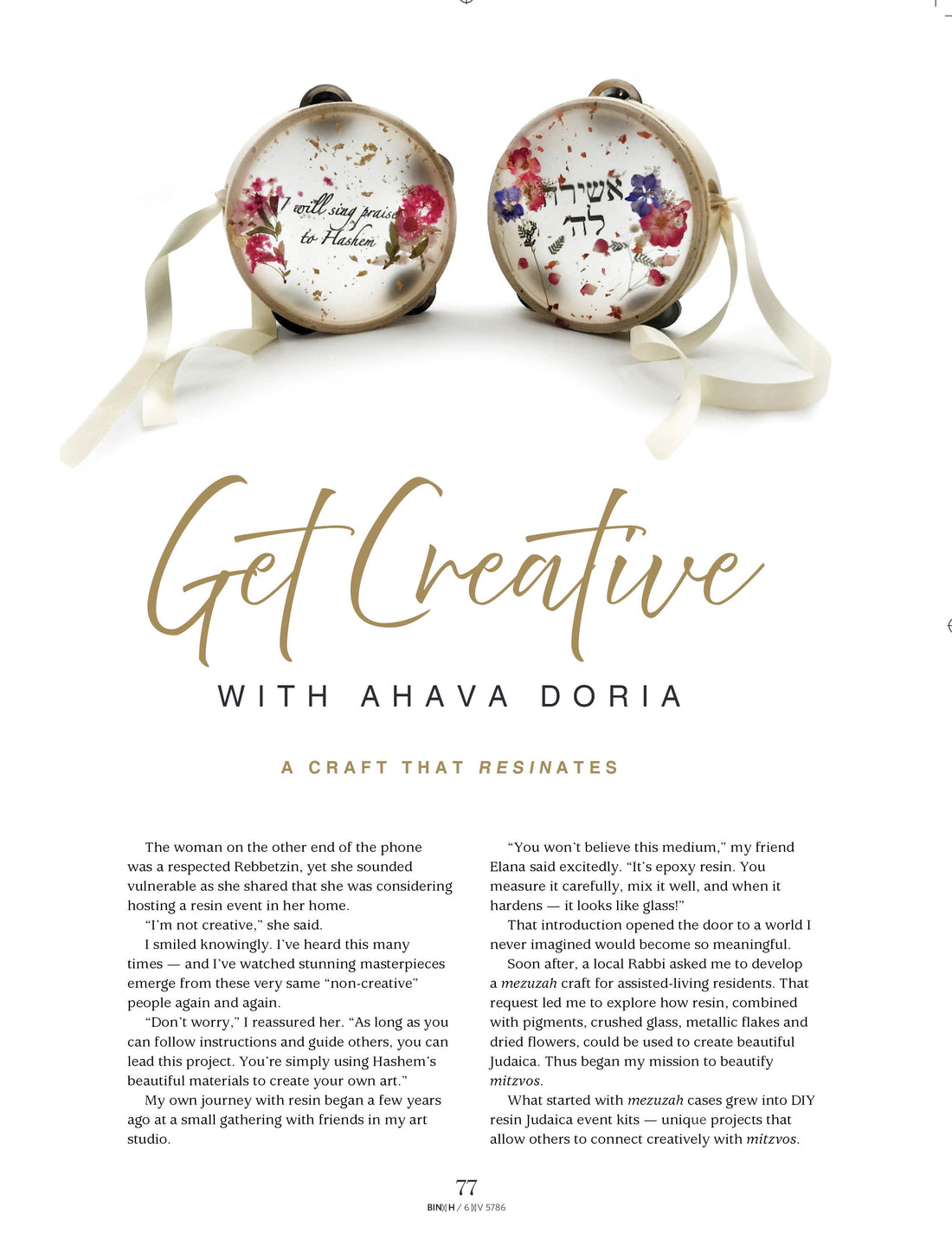 Bina Magazine Article - Pesach 2026